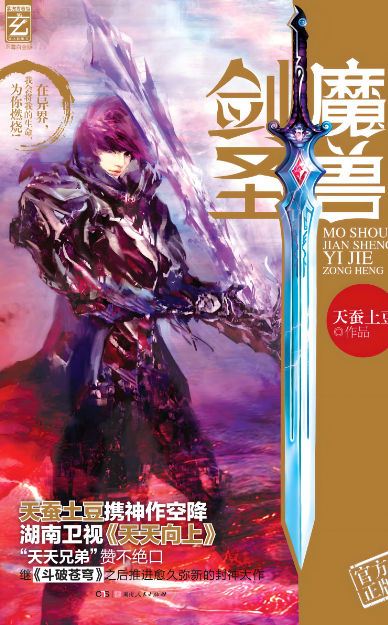 魔兽剑圣异界纵横